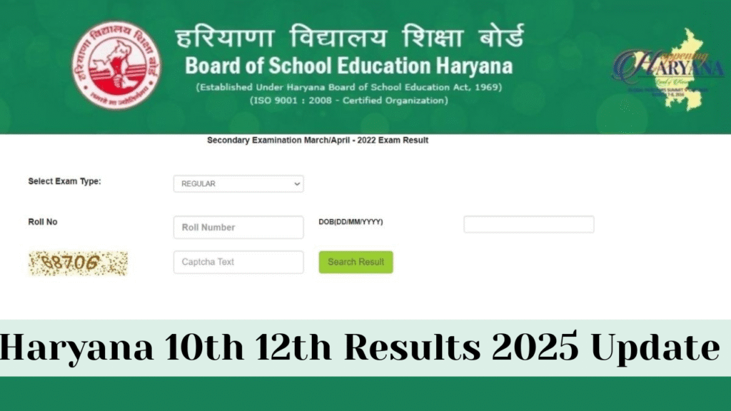 Haryana 10th, 12th results 2025 Update