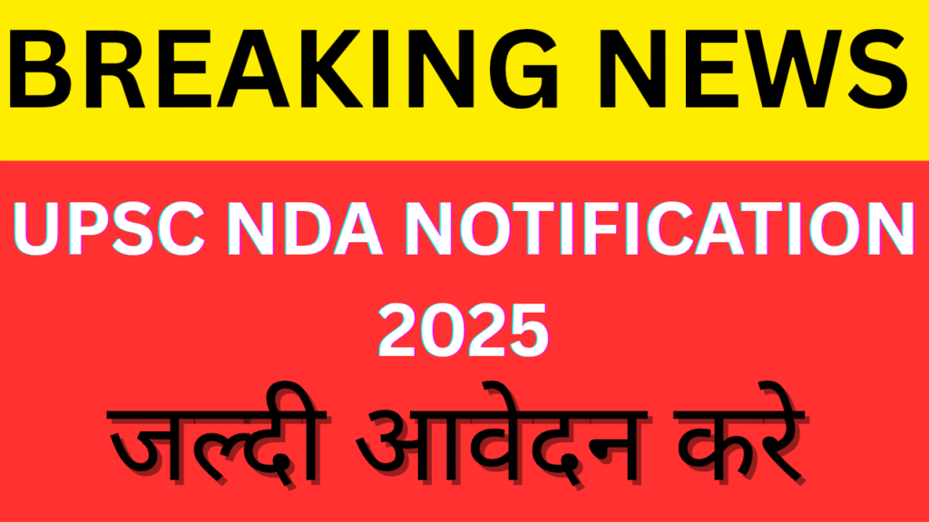 UPSC NDA Notification 2025