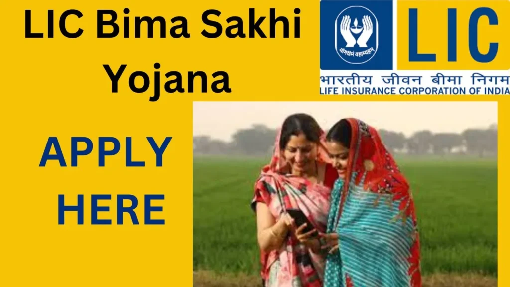 LIC Bima Sakhi Yojana 2025