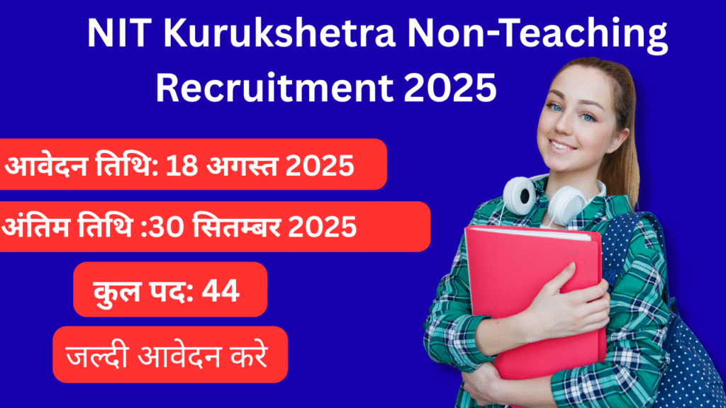 NIT Kurukshetra Non-Teaching Recruitment 2025